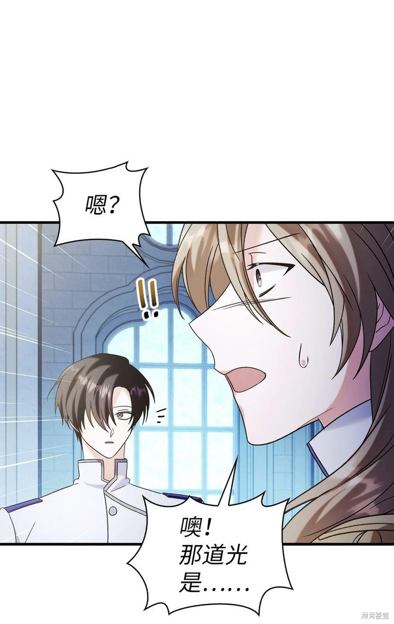 第59话76