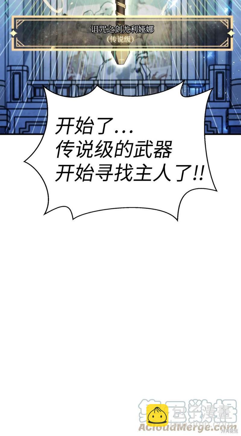 第59话79