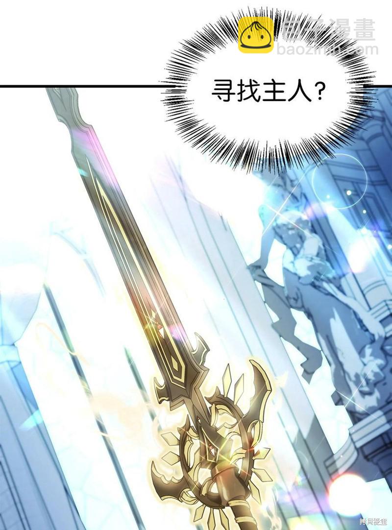 第59话80