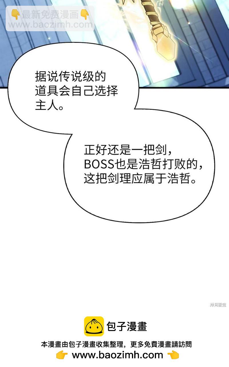 第59话81