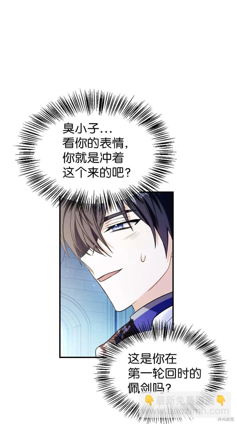 第59话82