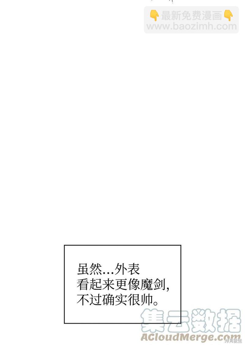 第59话83