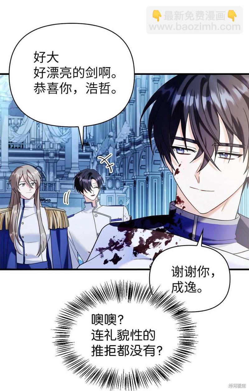 第59话84