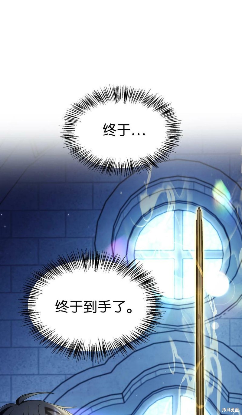 第59话86
