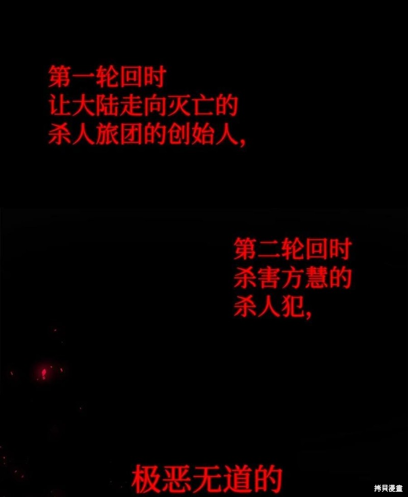 第59话88