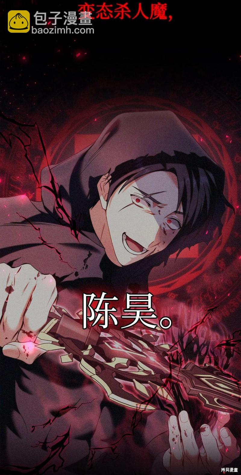 第59话89