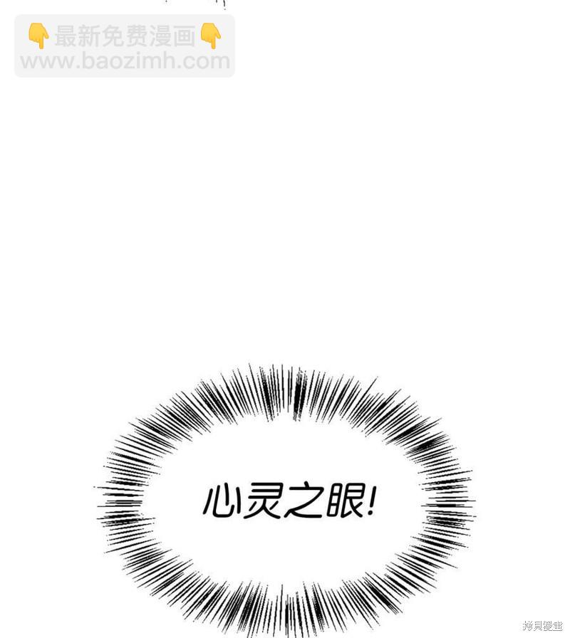 第59话9
