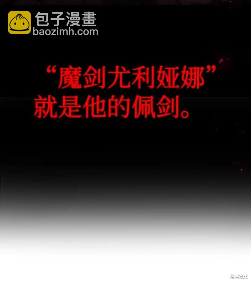 第59话90