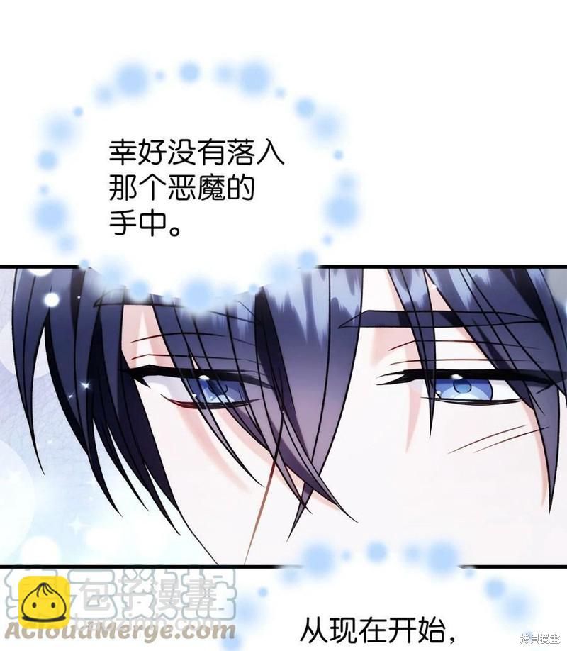 第59话91