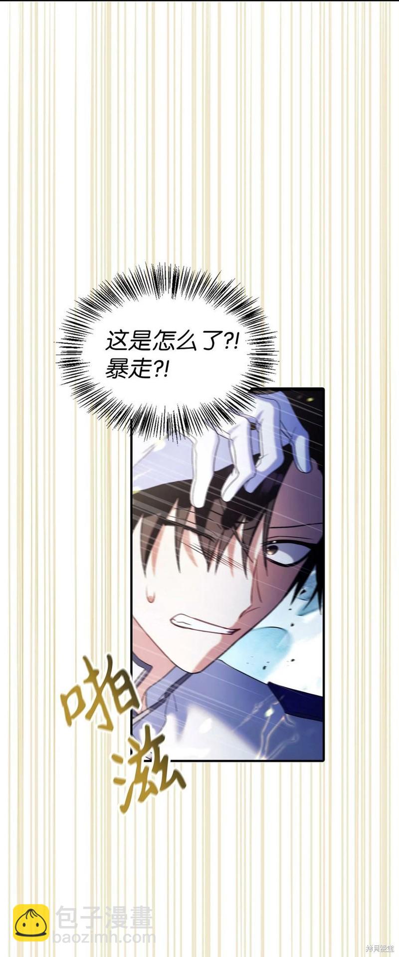 第59话97