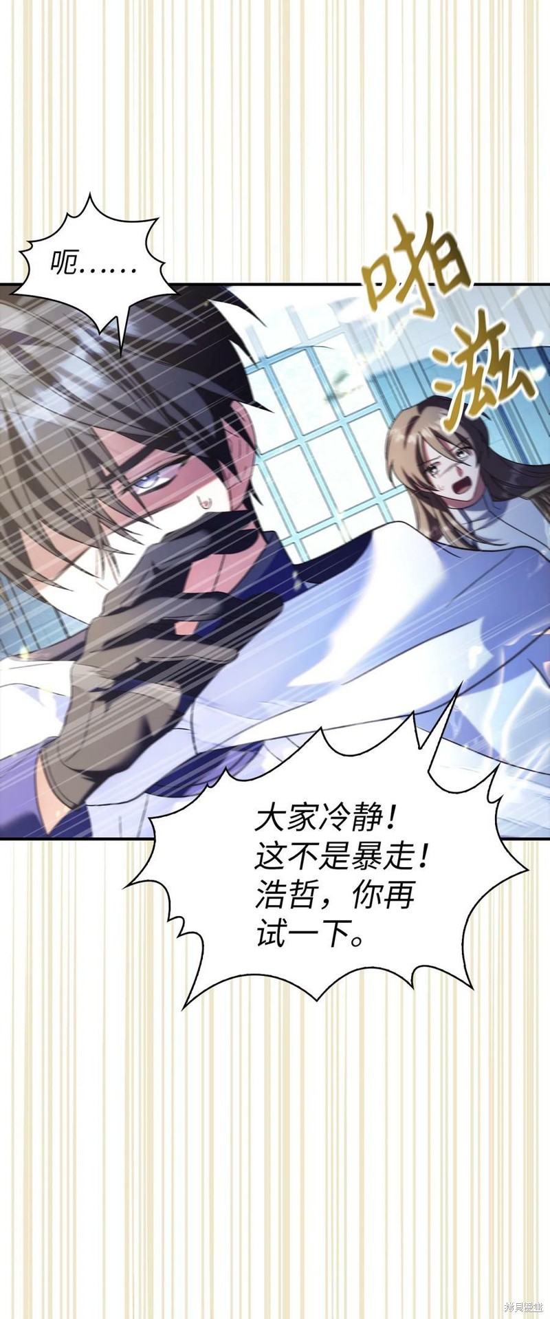 第59话98