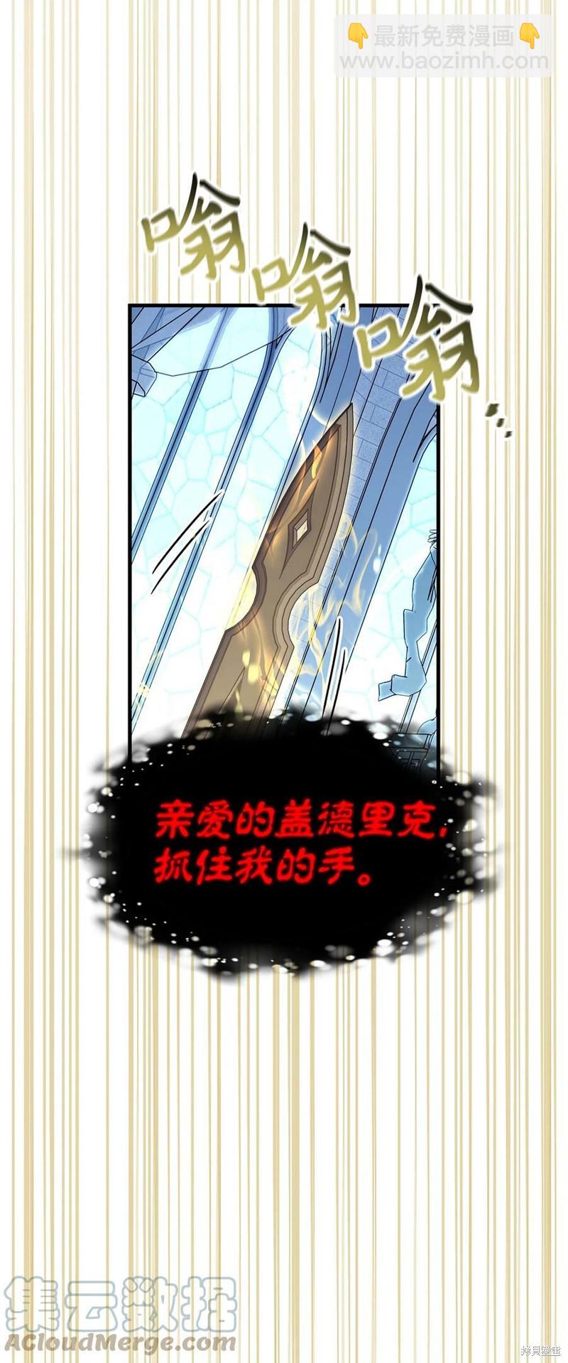第59话99