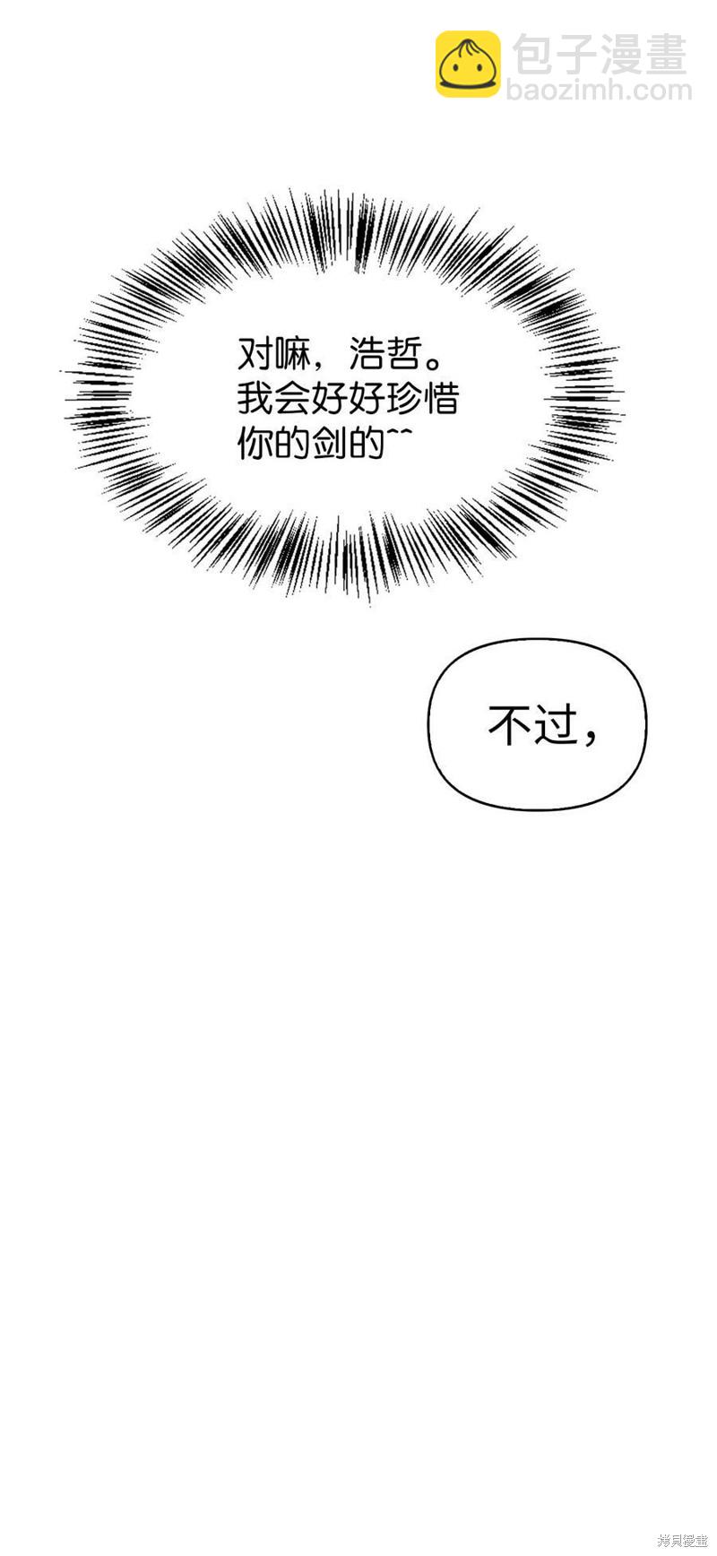 第60话10