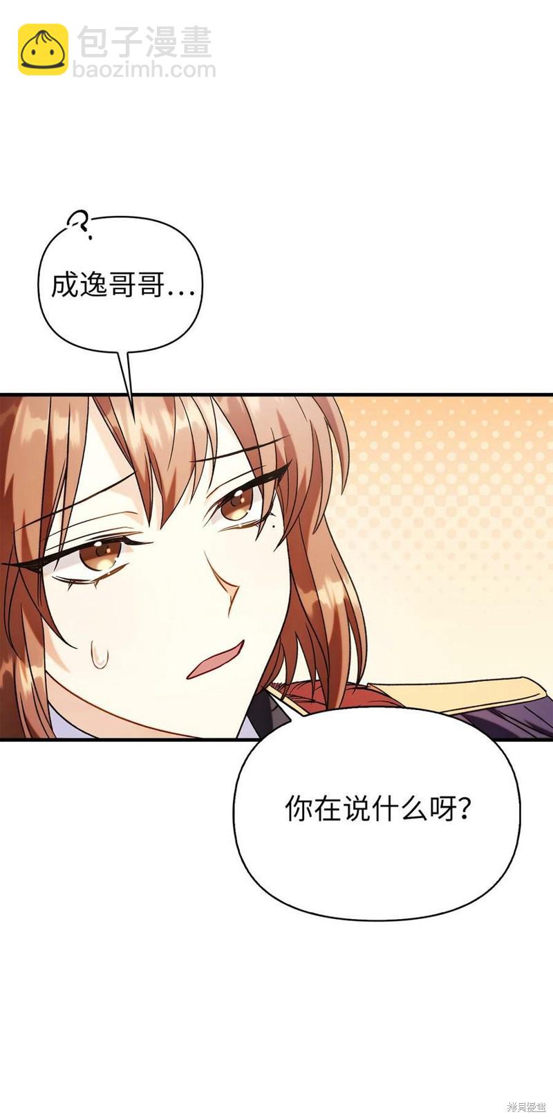 第60话102