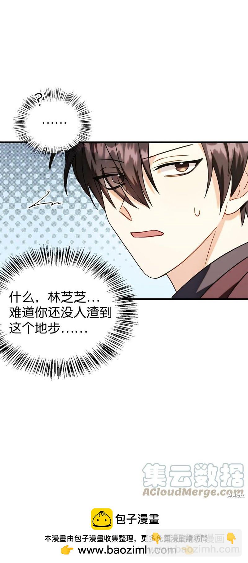 第60话107