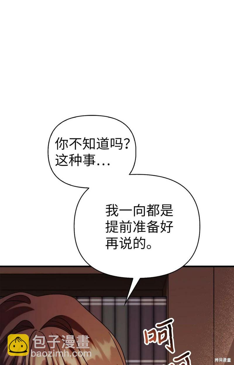 第60话108