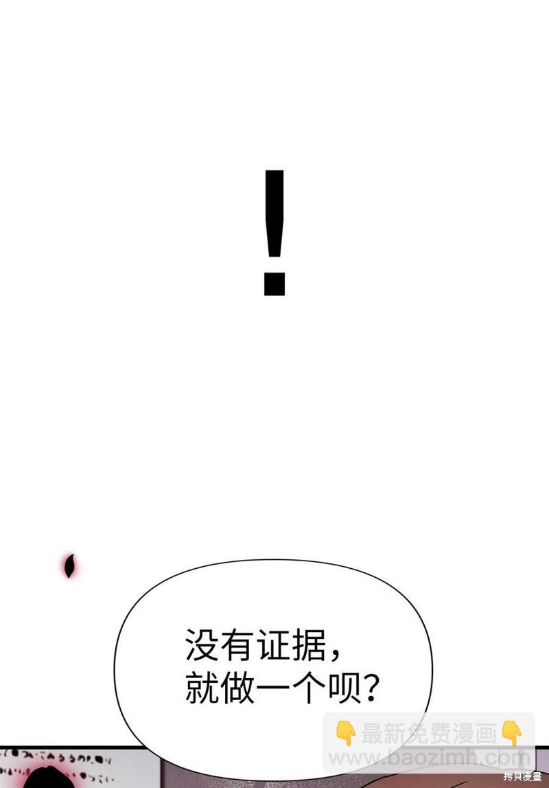 第60话110