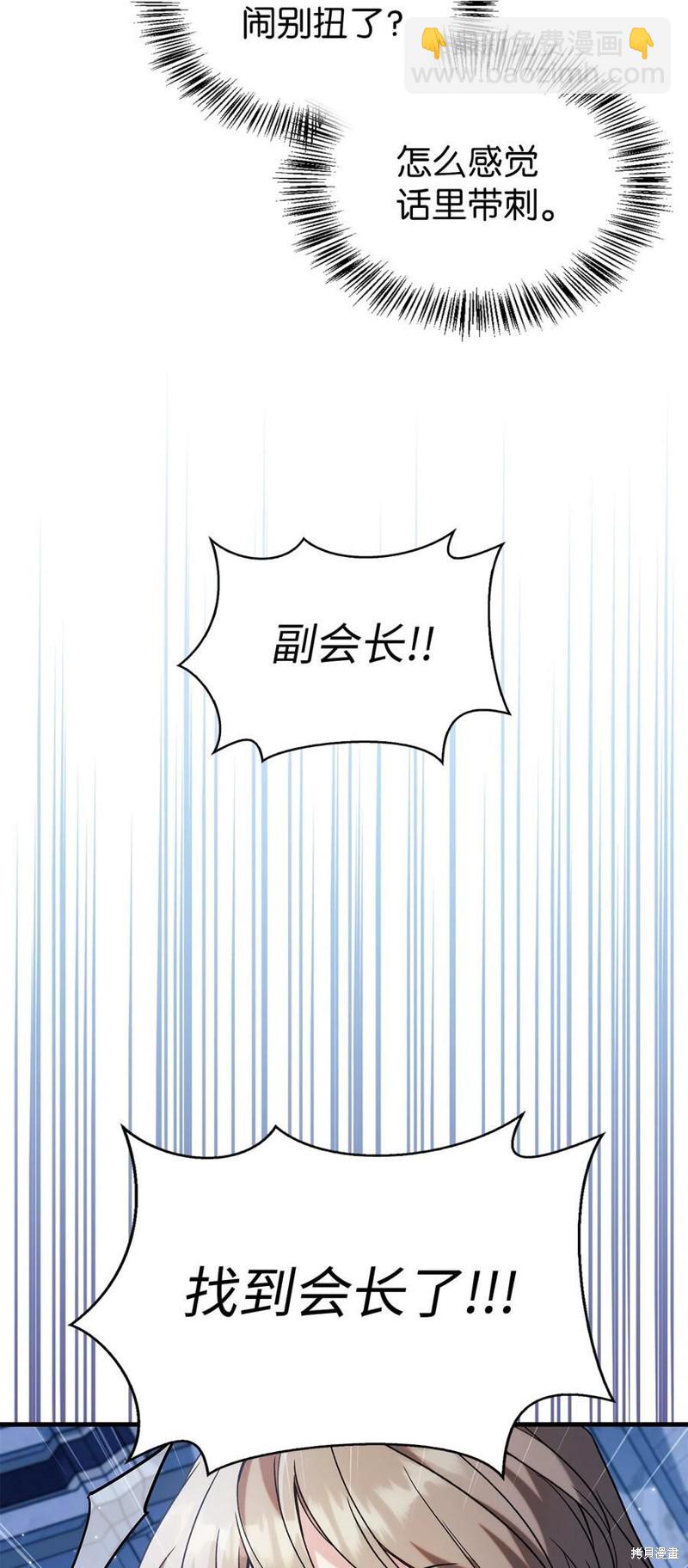 第60话14