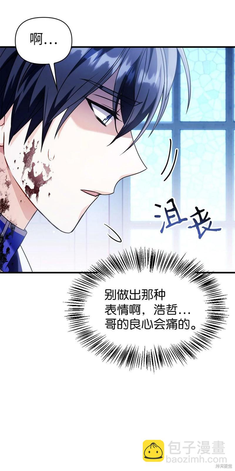 第60话2