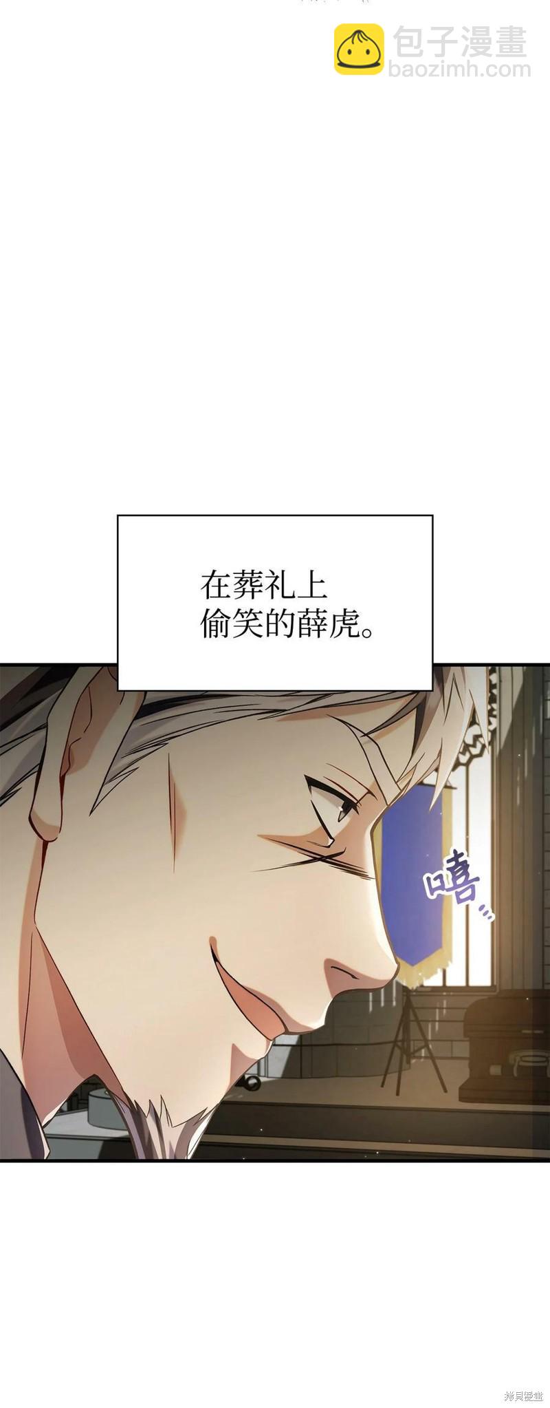 第60话25