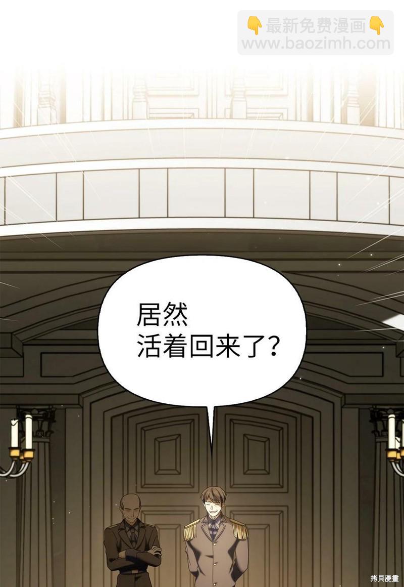 第60话33