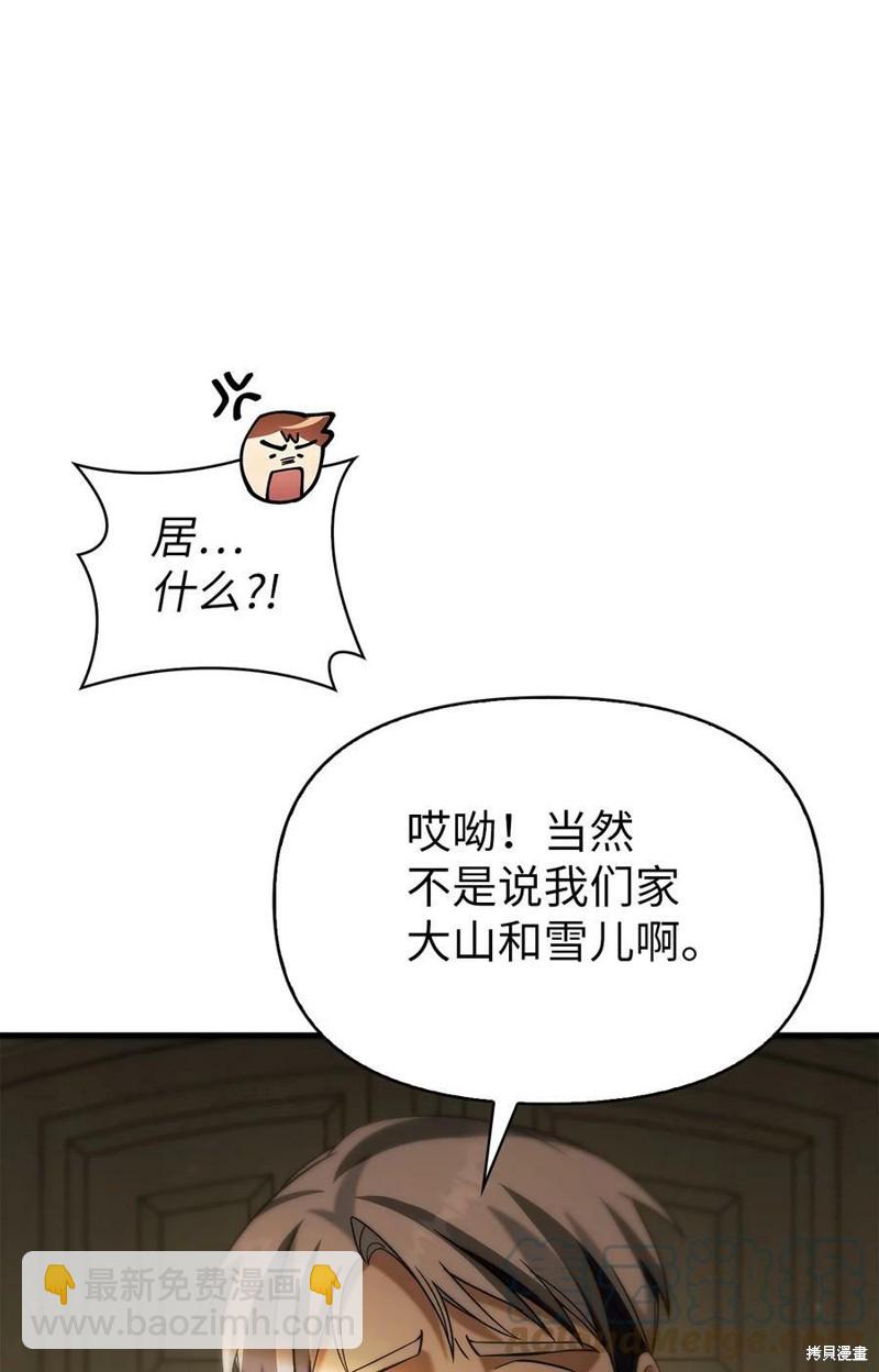 第60话35