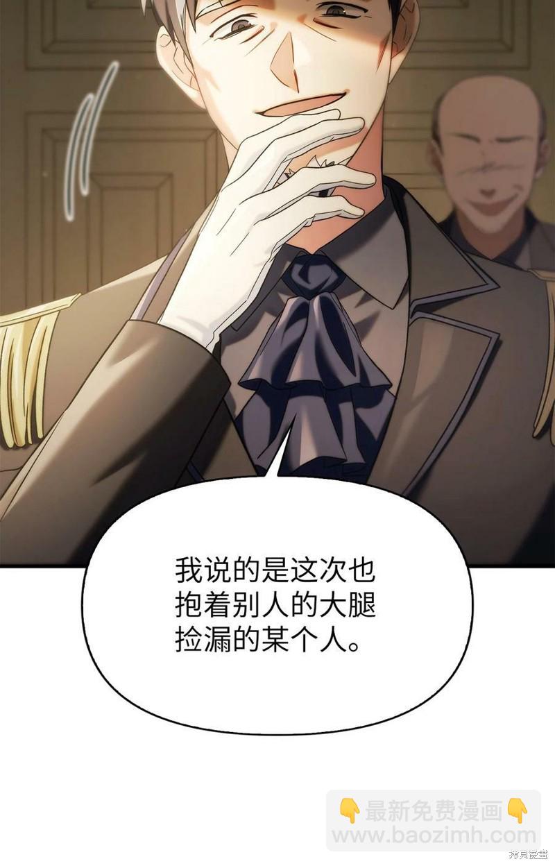 第60话36