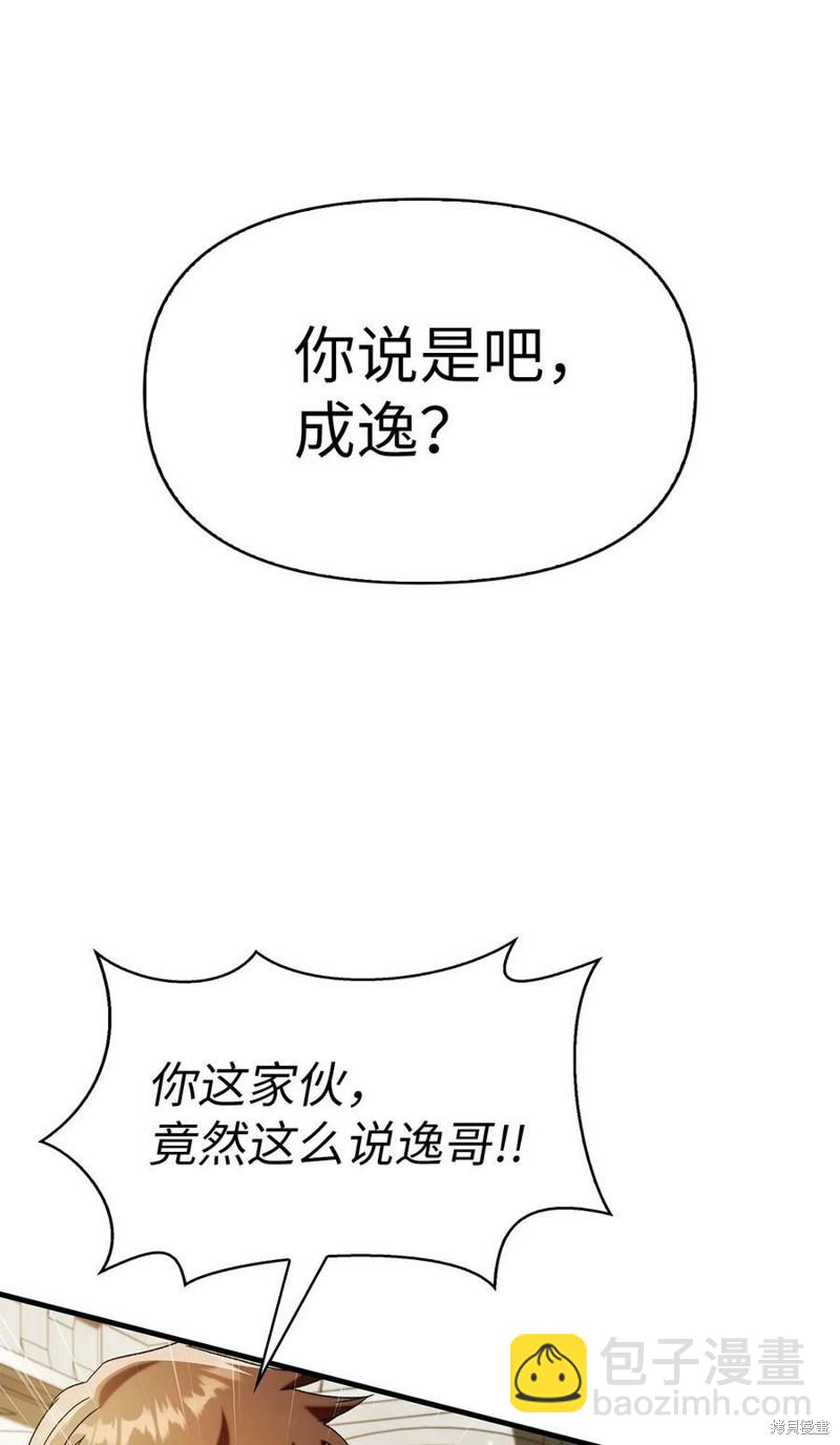 第60话37