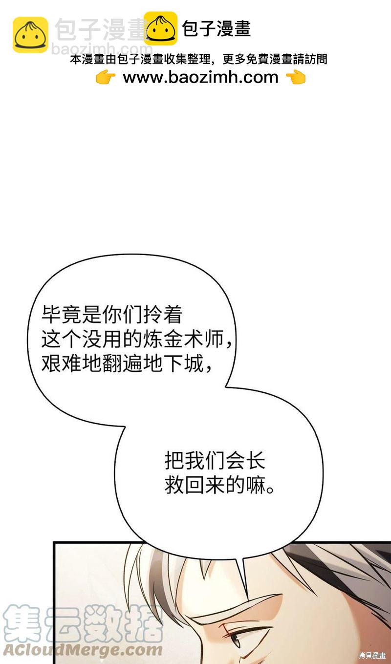 第60话39