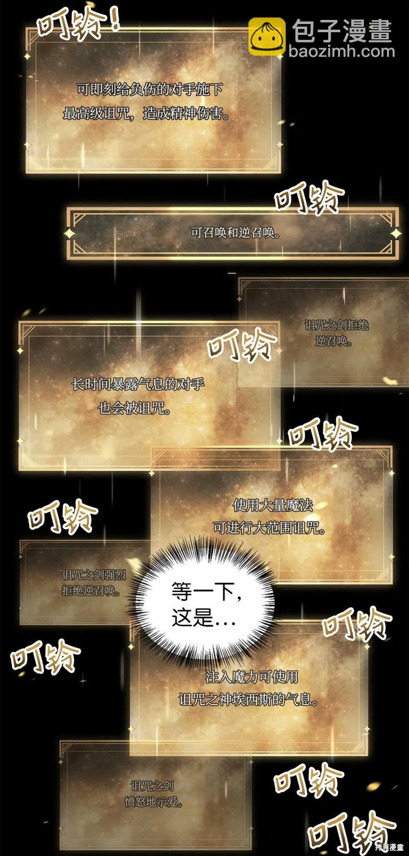 第60话4