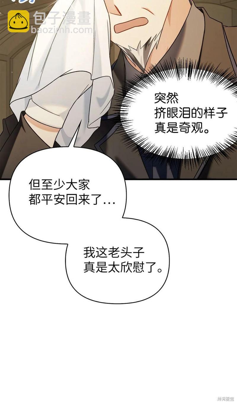 第60话42