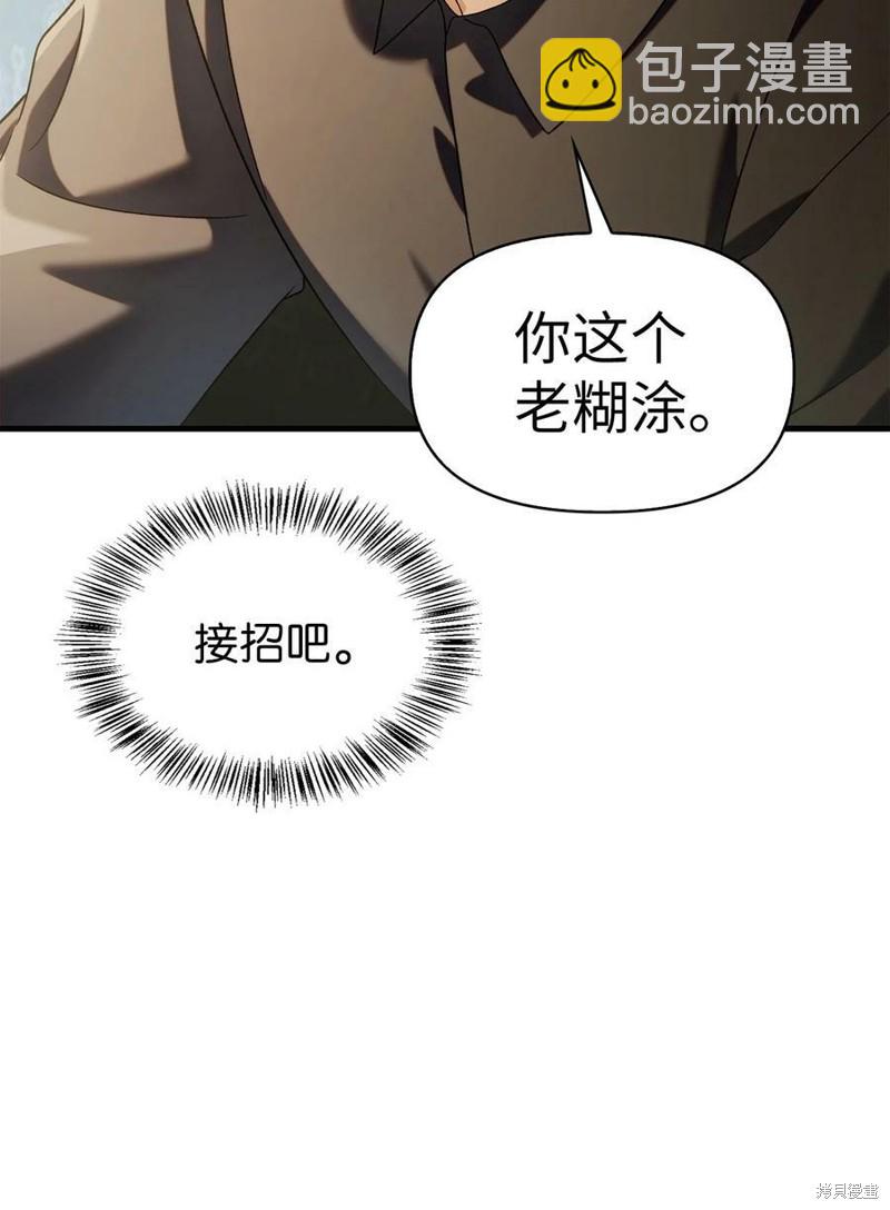 第60话46