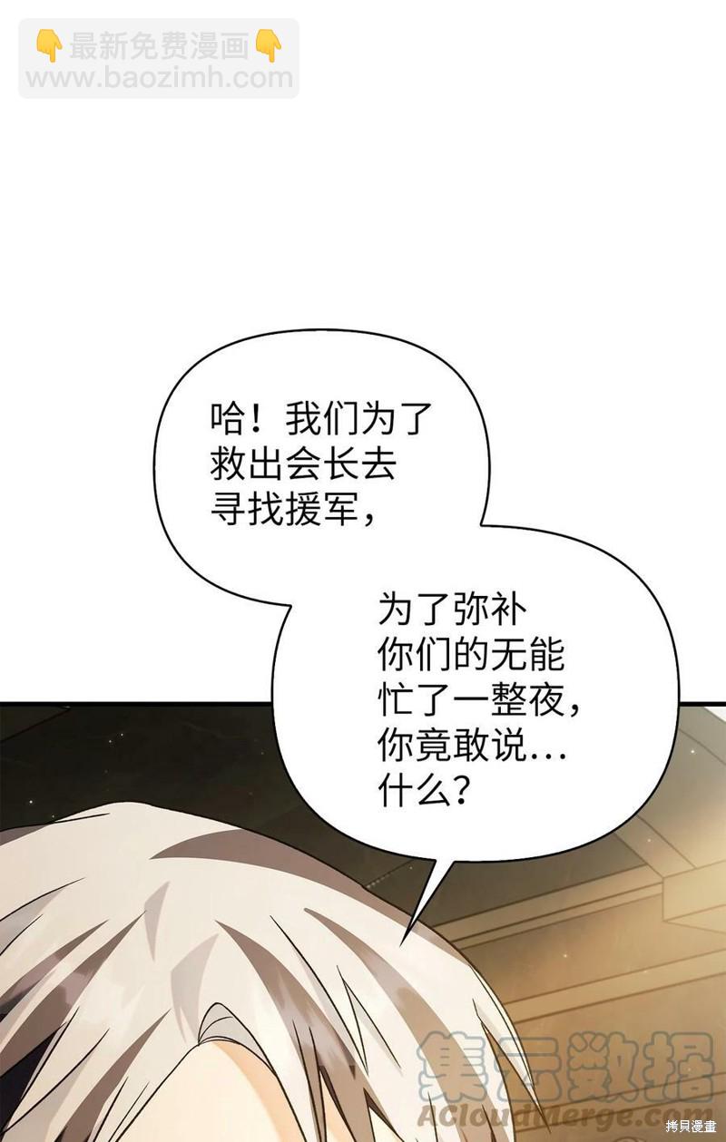 第60话51