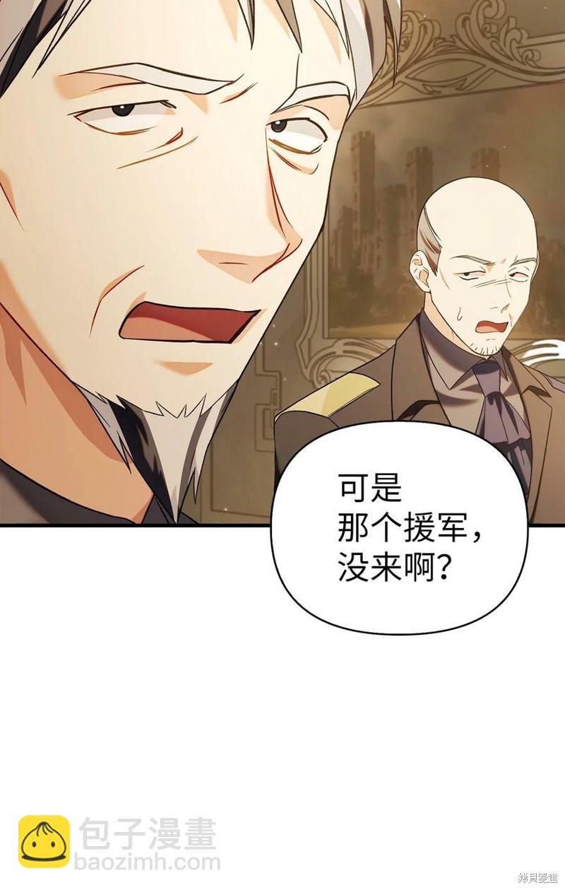 第60话52