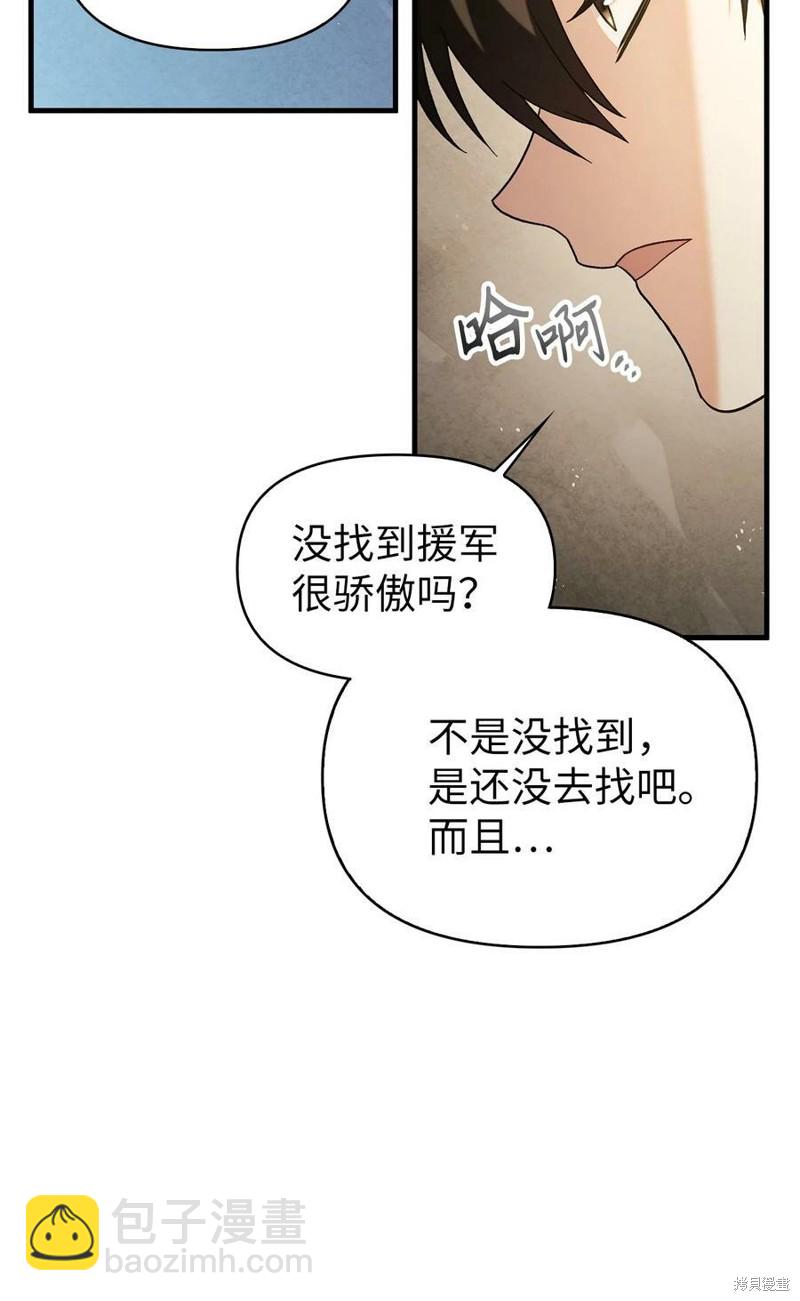 第60话54