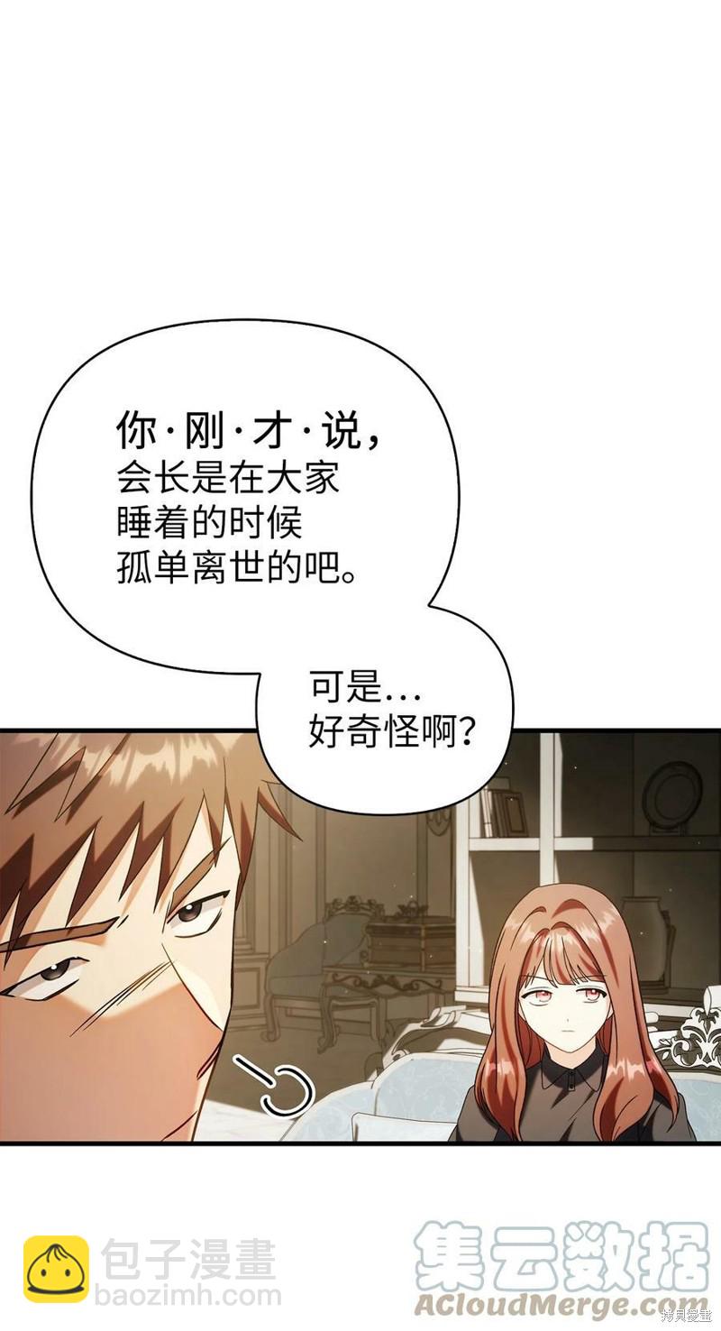 第60话55