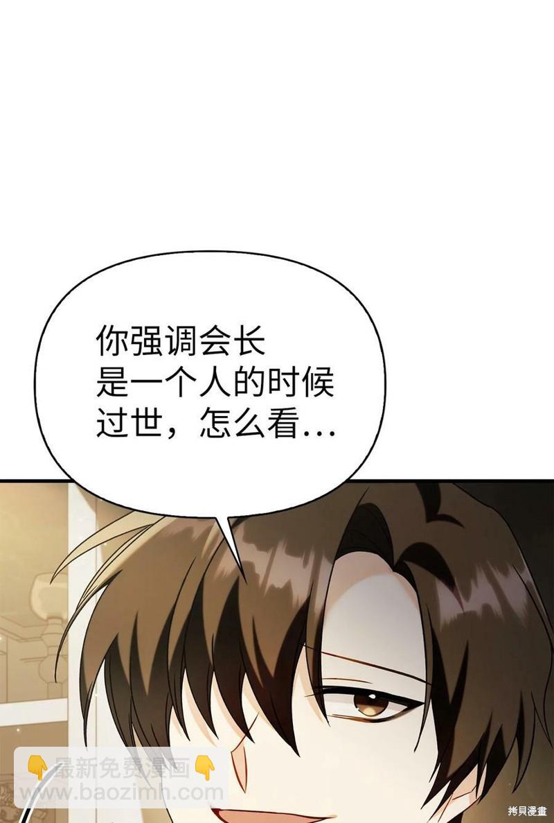 第60话58