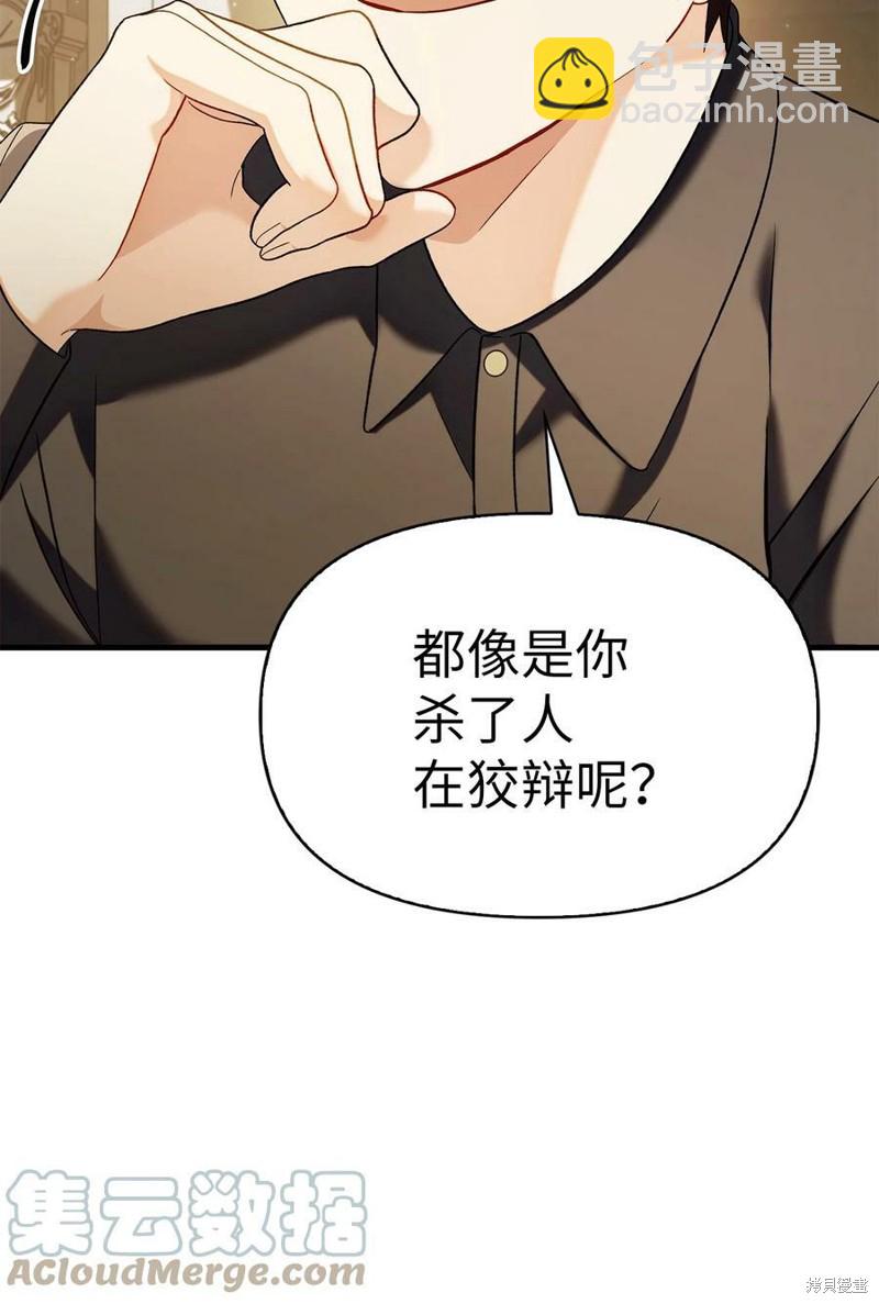 第60话59