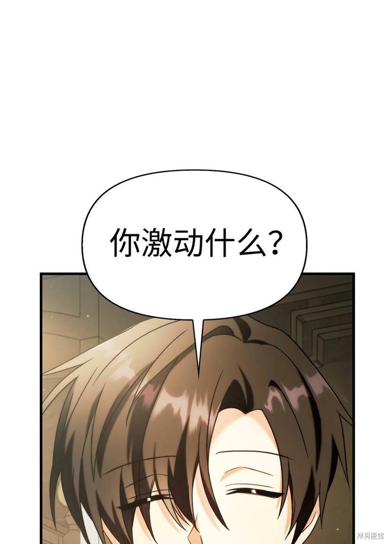 第60话64