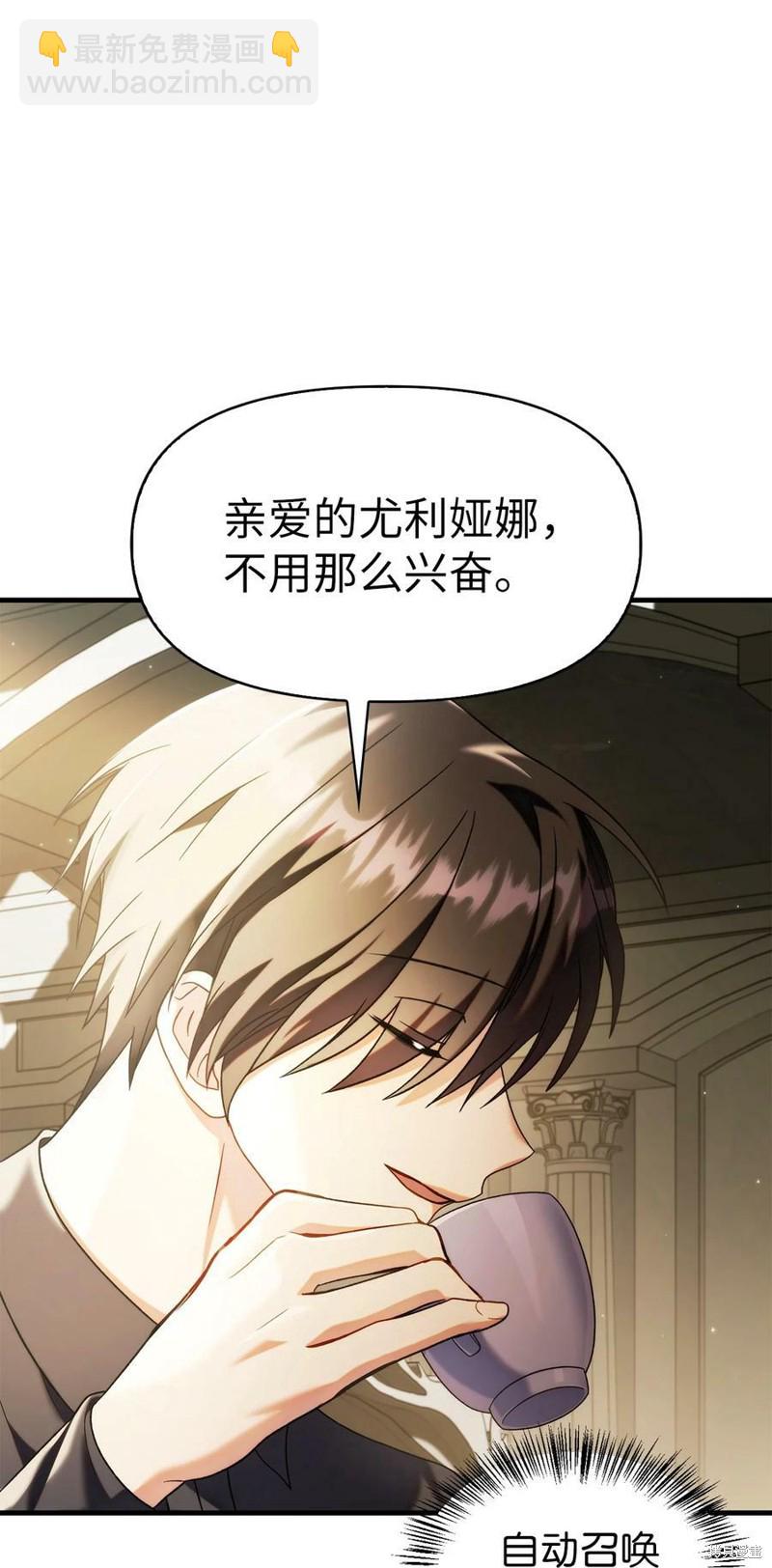 第60话73