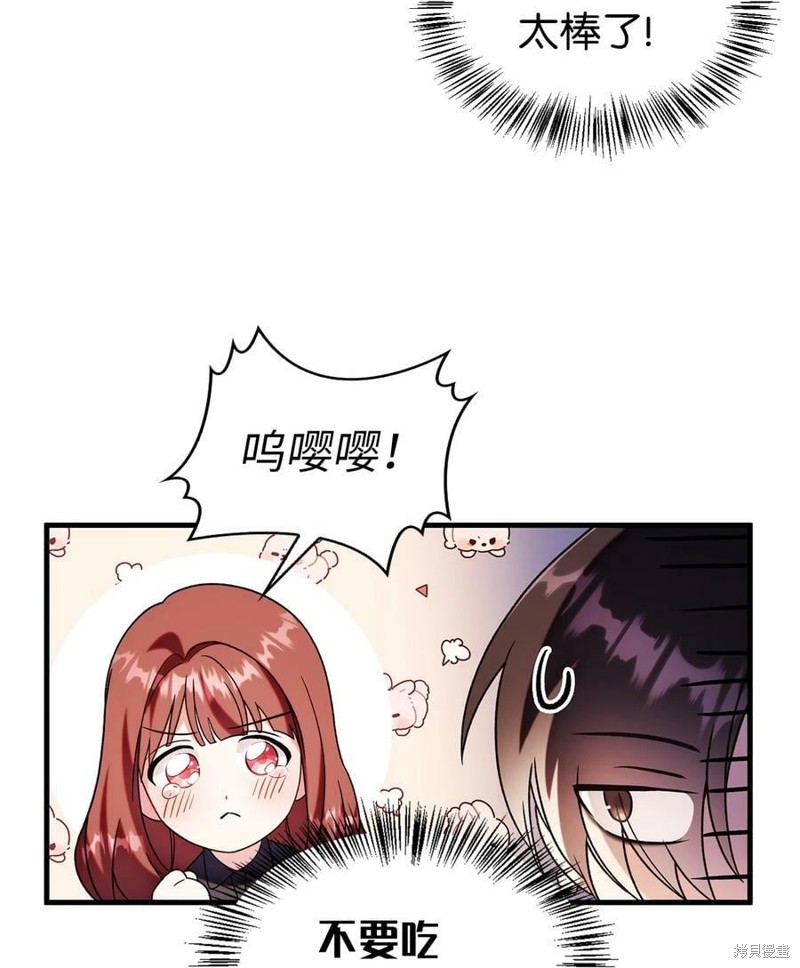 第60话74