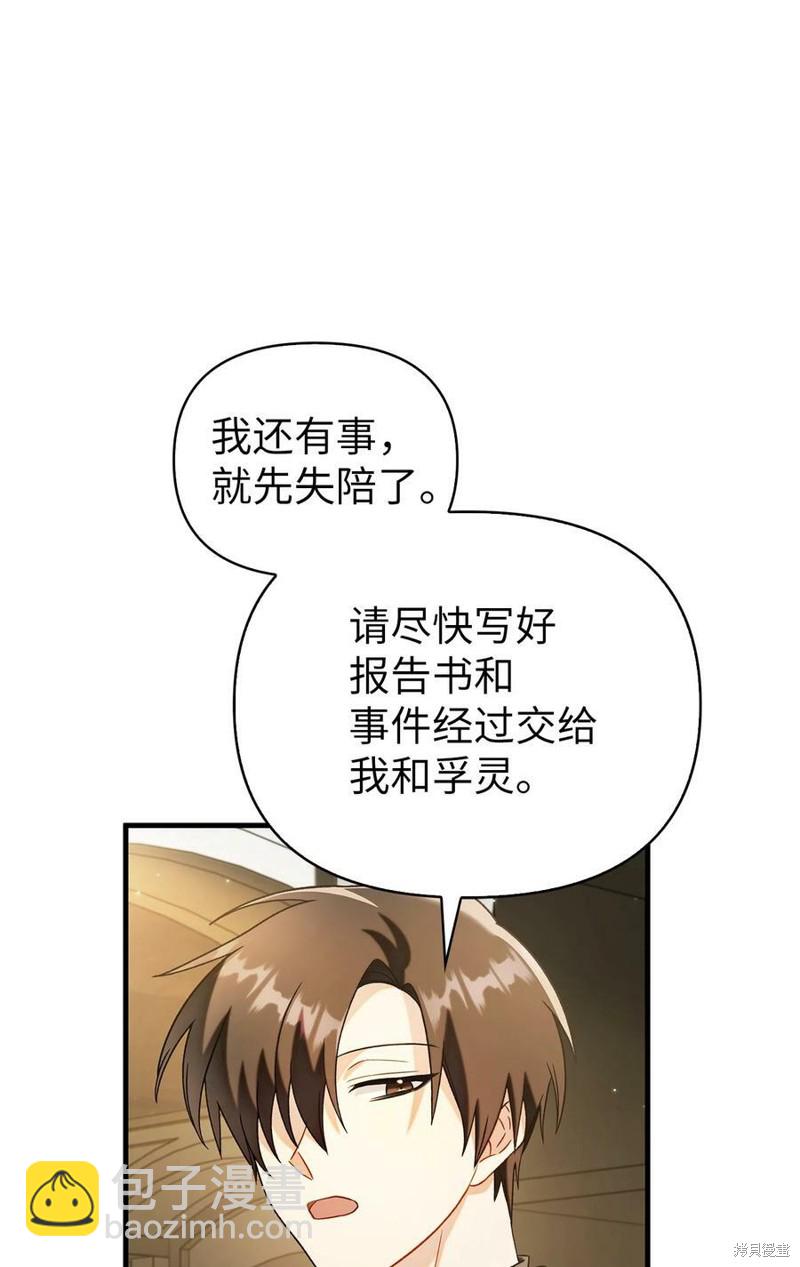 第60话77