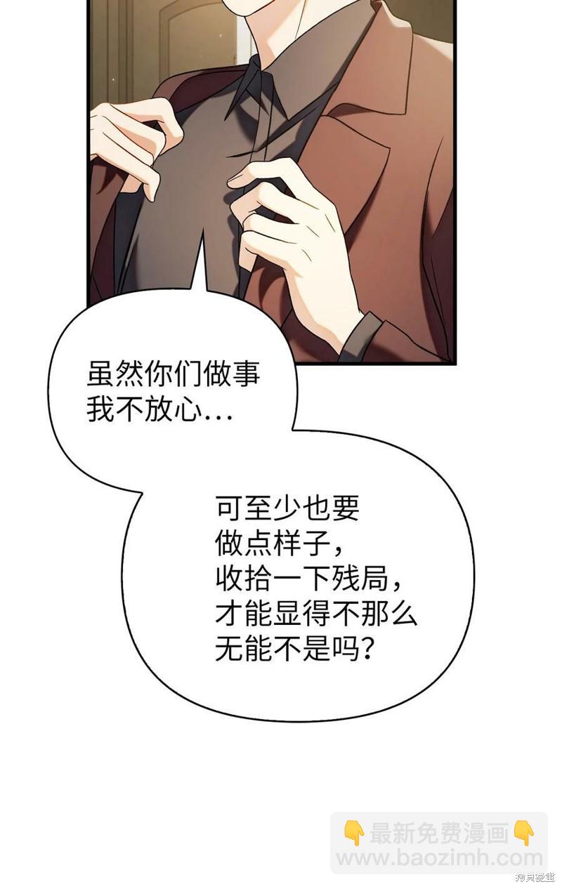 第60话78