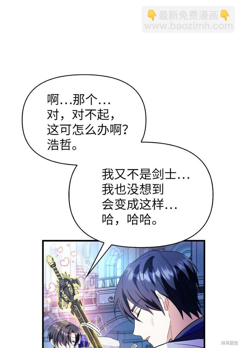 第60话8