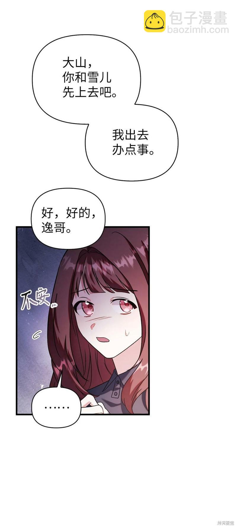第60话80