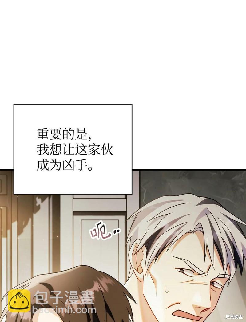 第60话81