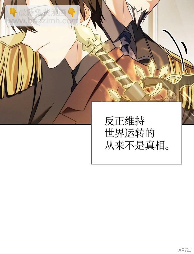 第60话82