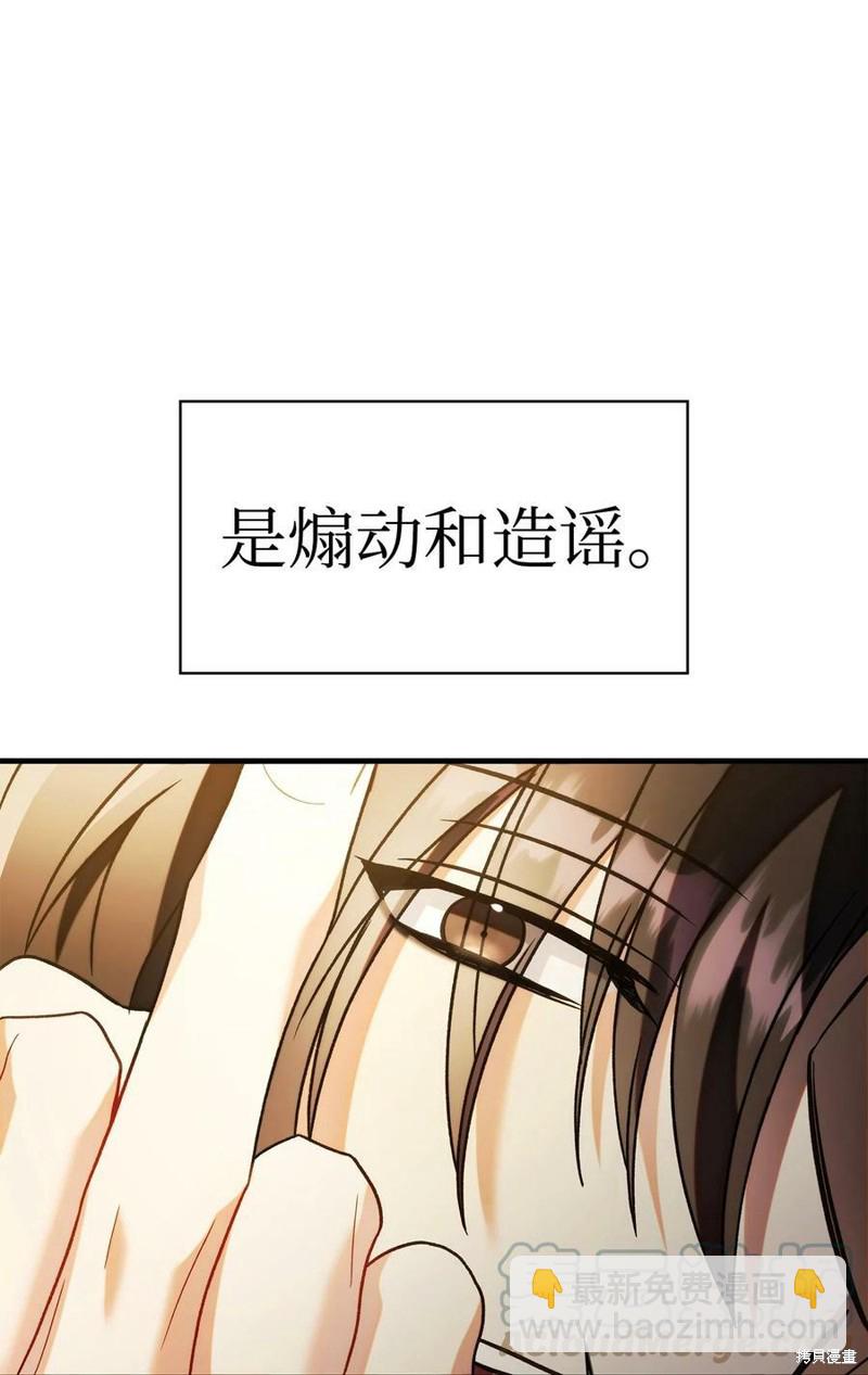 第60话83