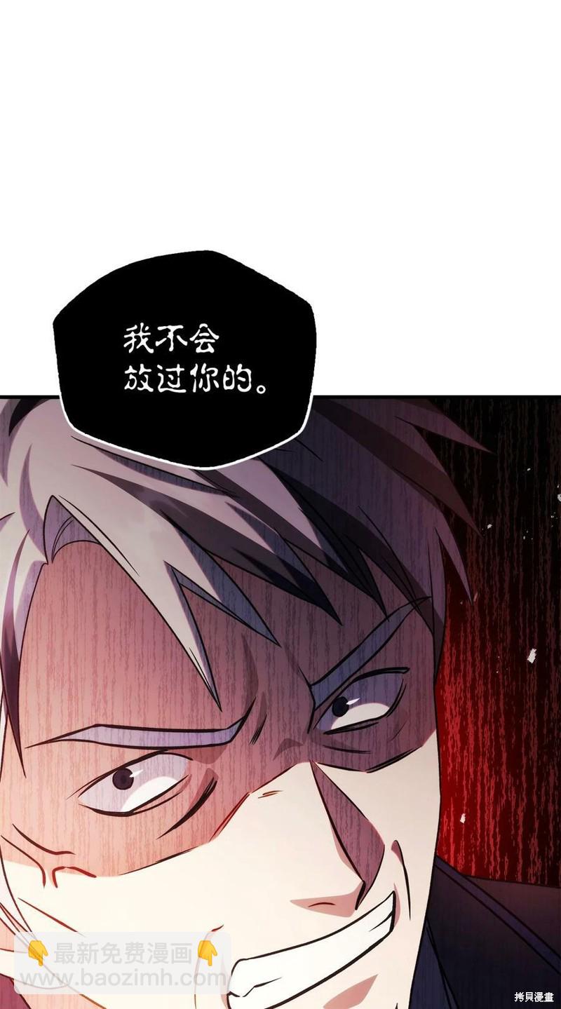 第60话86