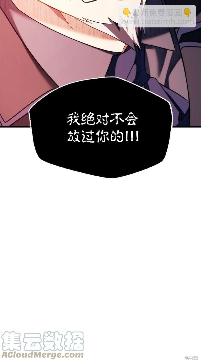 第60话87